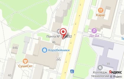 Сервисный центр Радиотехника на улице Курчатова на карте