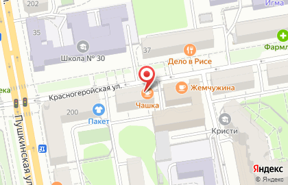 Литературная кофейня Чашка на Красногеройской улице на карте
