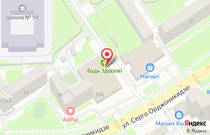 Аура на улице Серго Орджоникидзе на карте