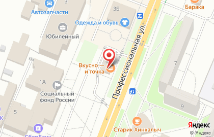 Зевс на Профессиональной улице на карте