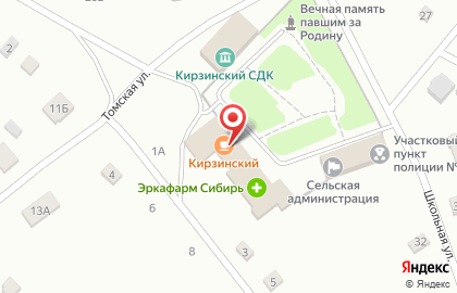 Продуктовый магазин Кирзинский на Октябрьской улице на карте
