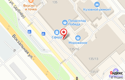 Салон Связной на улице Комарова на карте