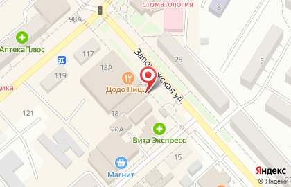 Ветеринарная аптека Вита на Запорожской улице на карте