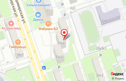 Компания Drinks now на Перово на карте
