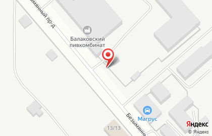 Магазин Балаковский в Балаково на карте