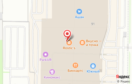 Ресторан быстрого питания Бургер Кинг на проспекте Победы на карте
