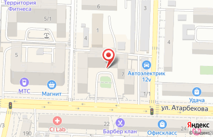 Компания Департамент отделки на улице Атарбекова на карте