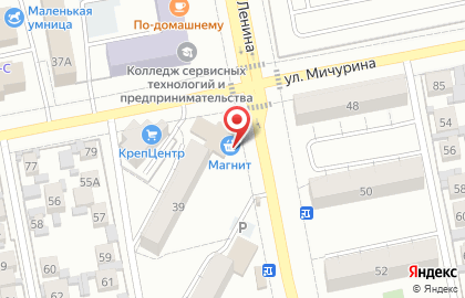 Супермаркет Магнит на улице Ленина, 39 на карте
