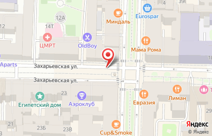 Экспресс-кофейня Baggins Coffee на проспекте Чернышевского на карте