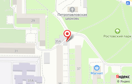 Аптека Забота на Новосибирской улице на карте