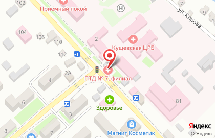 Медицинская лаборатория CL LAB в Кущевской на карте
