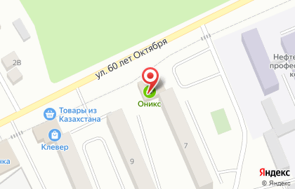 Гриль-бистро Лавашик на карте