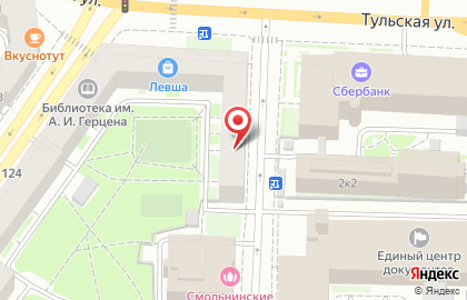 Левша на Новгородской улице на карте