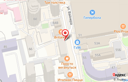Кофейня Rockets на карте