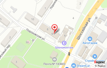 Магазин товаров для дома в Москве на карте
