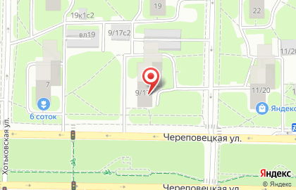 Холод.есть на Череповецкой улице на карте