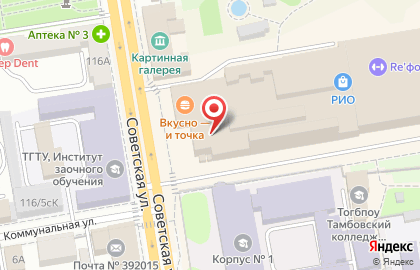 Салон продаж и обслуживания Tele2 на Советской улице на карте