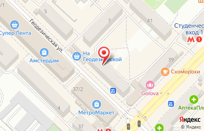 Почтовое отделение №73 на Геодезической улице на карте