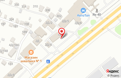 Оптово-розничная цветочная компания Ромашково на проспекте Металлургов на карте