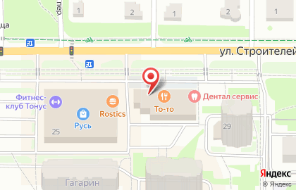 Пиццерия ТО-ТО Пицца на улице Строителей в Коврове на карте