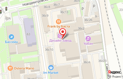 Банкомат Альфа-Банк на метро Дмитровская на карте