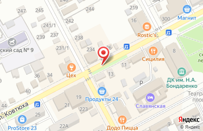 Ремонт стиральных машин в Славянске-на-Кубани на карте