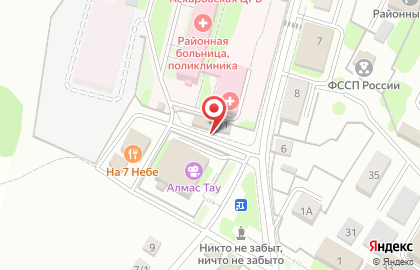 Магазин Гульнара на карте