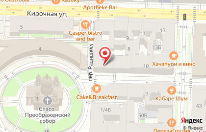 THE PIT BAR на карте