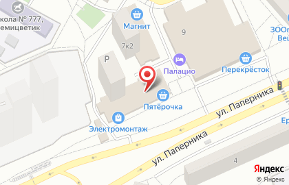 Сервисный центр Service-Lands на карте