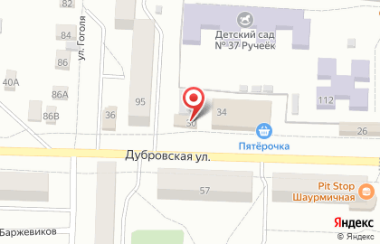 Фирменный магазин Символ на Дубровской улице на карте