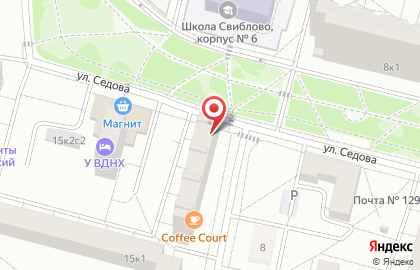 Соляная пещера Соль+ на улице Седова на карте