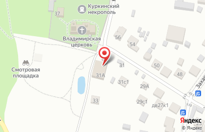 Курсы каллиграфии на карте