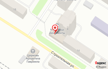 Салон-парикмахерская Имидж на улице Шахтерская на карте