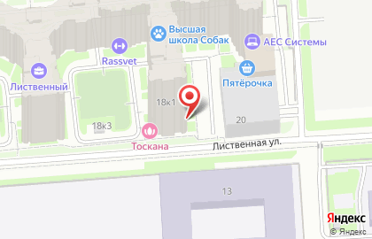 Центр психологии Дарьи Флоровской на карте