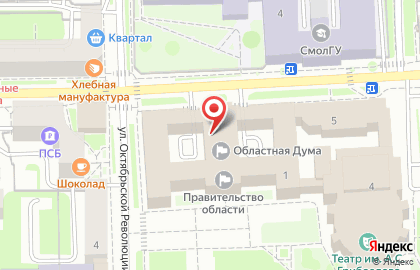 Столовая администрации Смоленской области, ОГУ на карте