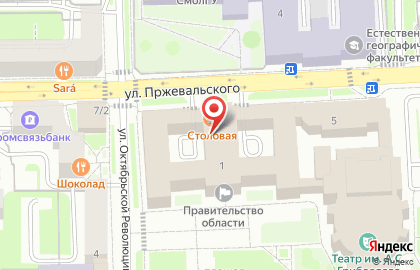 Департамент Смоленской области по сельскому хозяйству и продовольствию на карте