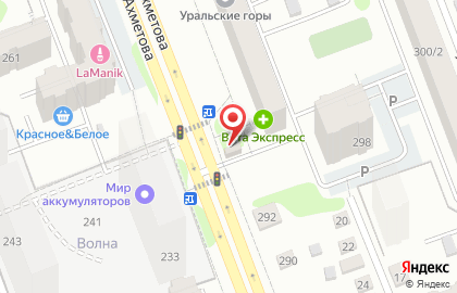 Дешевая аптека Витаминка в Уфе на карте