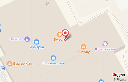 Кафе Chiсken King на карте