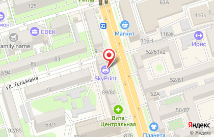 Транспортная компания DHL Express на Ворошиловском проспекте на карте