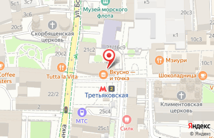 Кофейня МакКафе на Третьяковской на карте