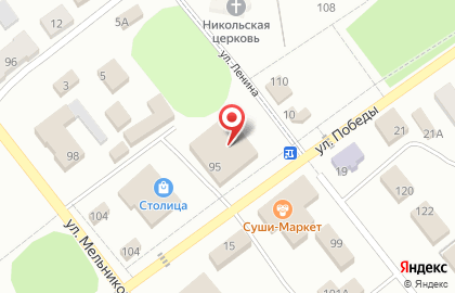 Магазин пива БИРхаус на улице Ленина на карте