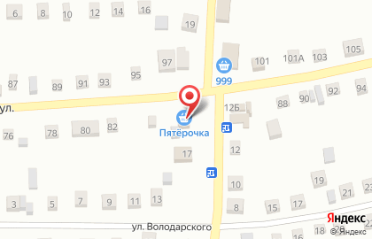 Фирменный магазин Медный Великан на Центральной улице на карте