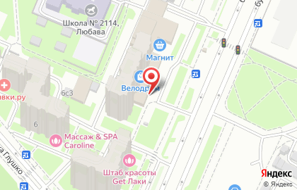 Ригла на Бульваре Дмитрия Донского на карте