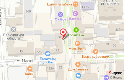 Ювелирный салон Aurum на улице Кирова на карте