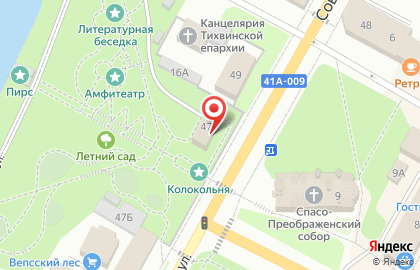 Кафе Сияние на карте