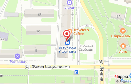 Цветочный магазин Магнолия на улице Ленина на карте