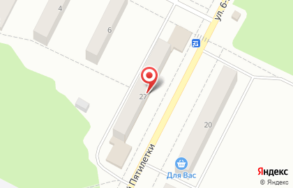 Супермаркет Красное & Белое в Александровске на карте