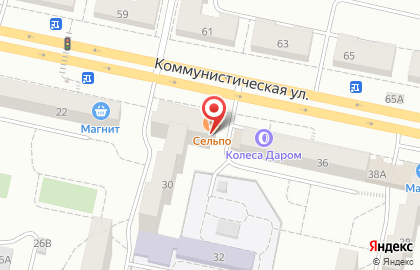 Кафе Сельпо на Коммунистической улице на карте