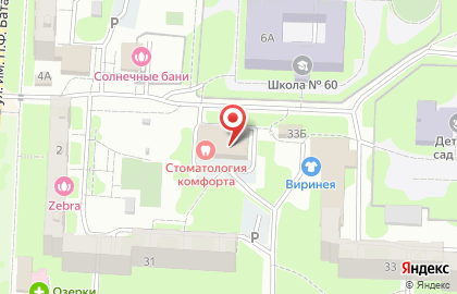 Магазин автотоваров Emex в Кировском районе на карте