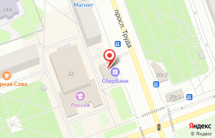 Магазин Алко shop на проспекте Труда, 16а в Северодвинске на карте